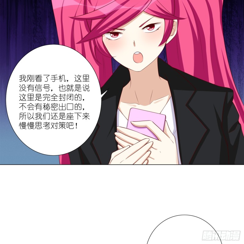 冰室中的两人27