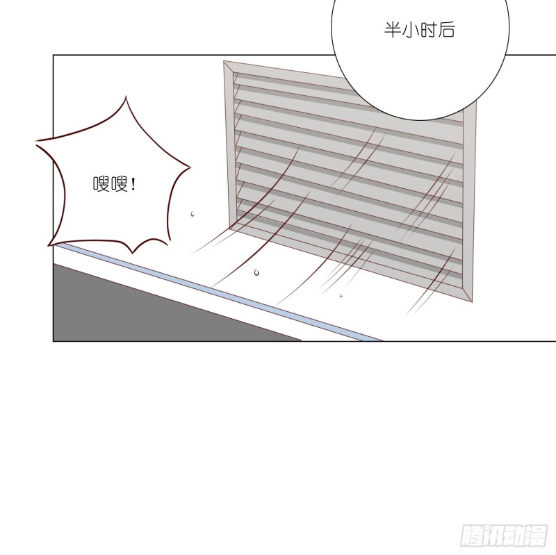 冰室中的两人28