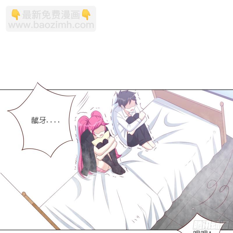 冰室中的两人29