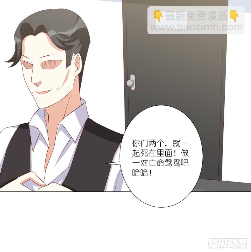 冰室中的两人3