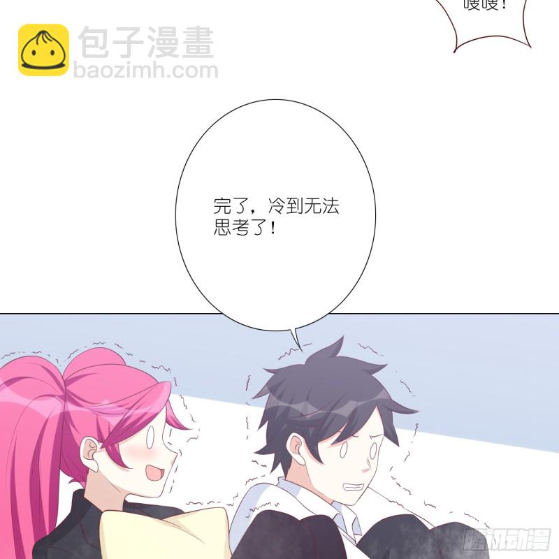 冰室中的两人30