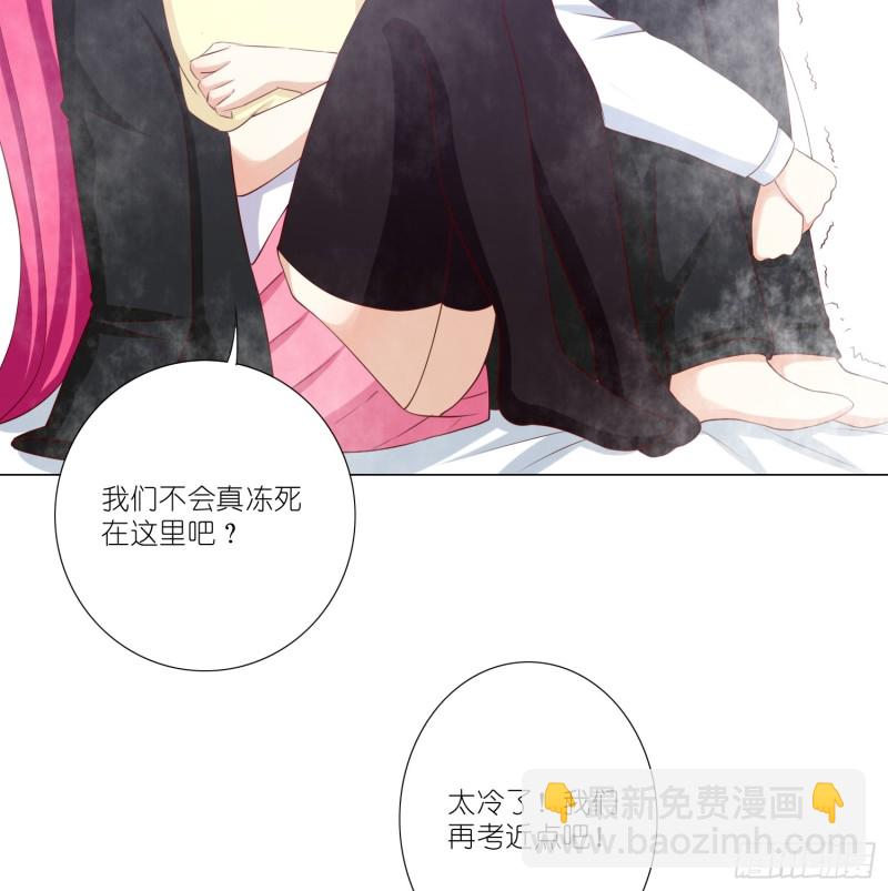 冰室中的两人31