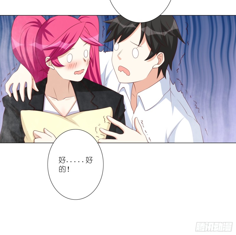冰室中的两人32