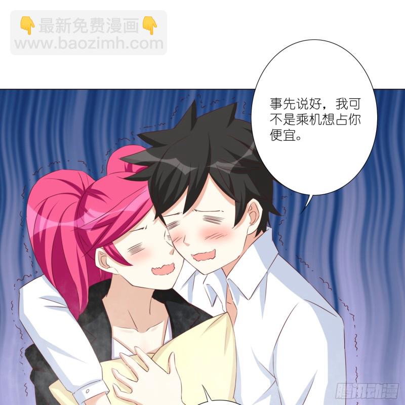 冰室中的两人33