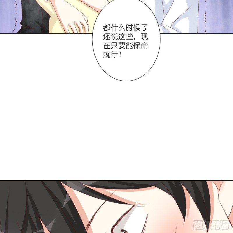 冰室中的两人34