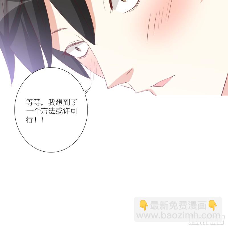 冰室中的两人35