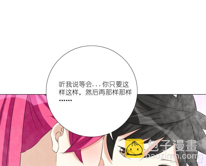冰室中的两人36