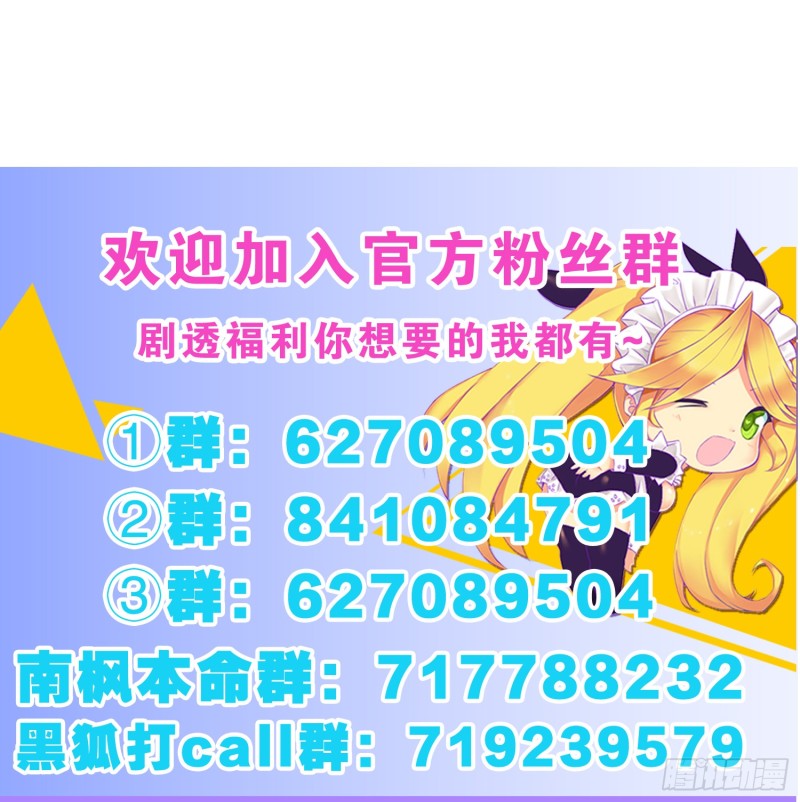 冰室中的两人39