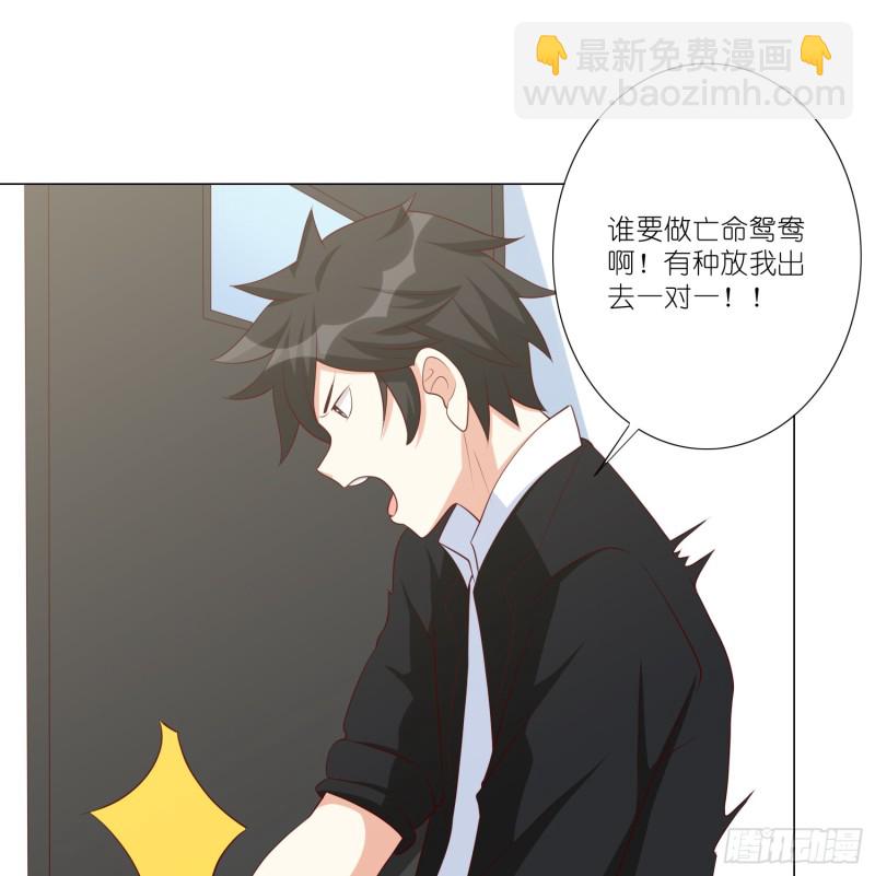 冰室中的两人4