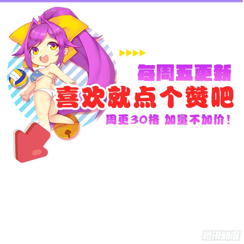 冰室中的两人40