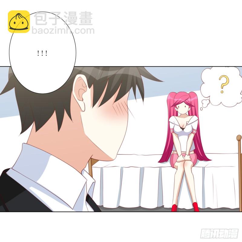 冰室中的两人7