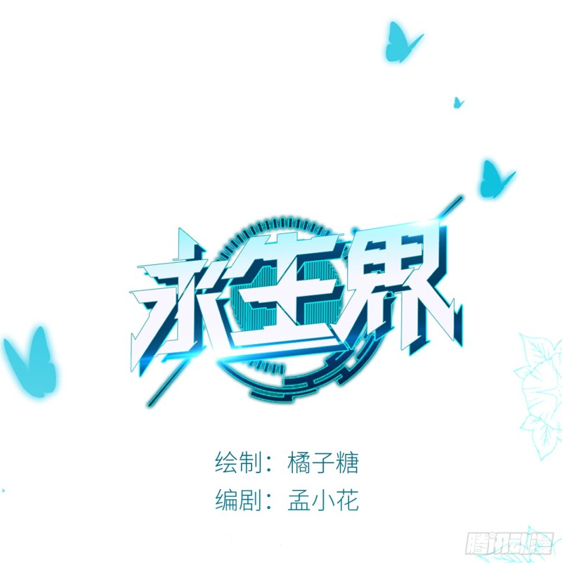 永别0