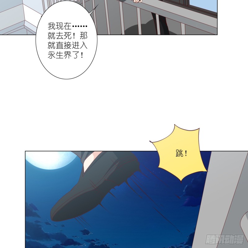 永别2
