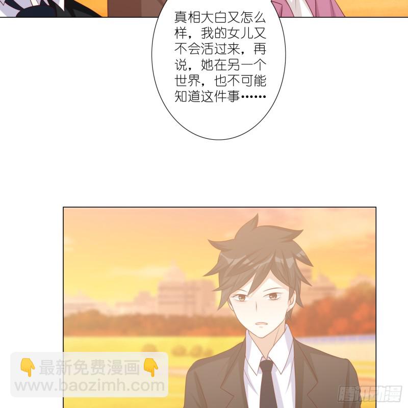 永别23