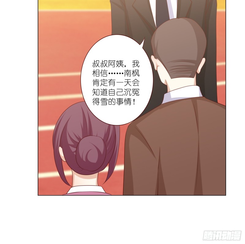 永别24