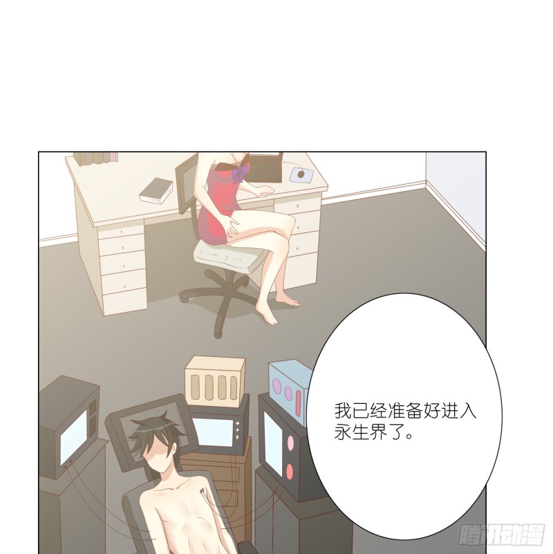 永别25