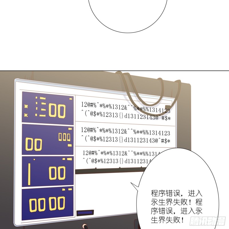 永别30