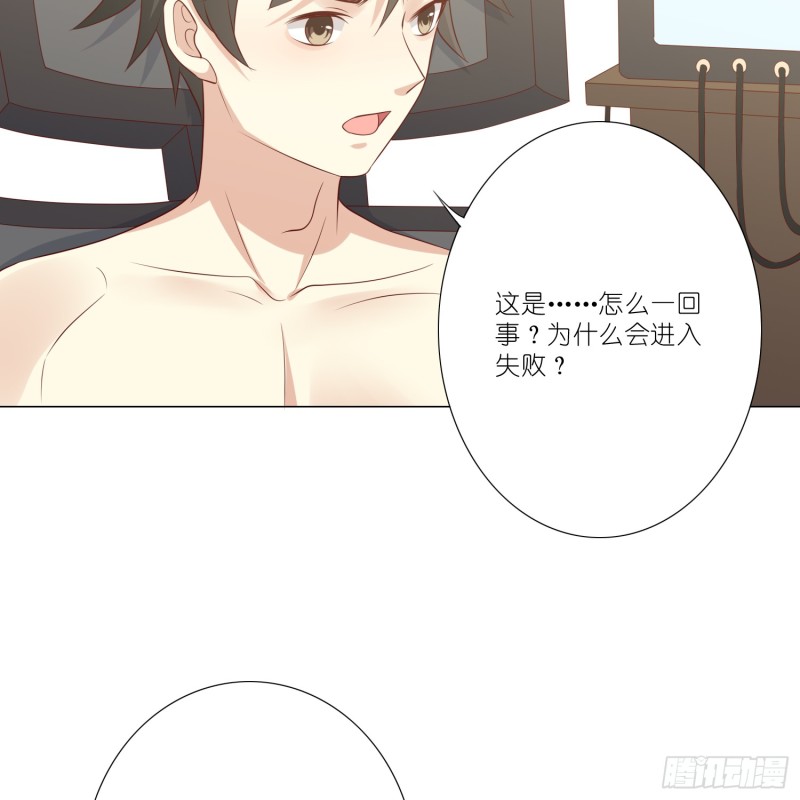 永别32