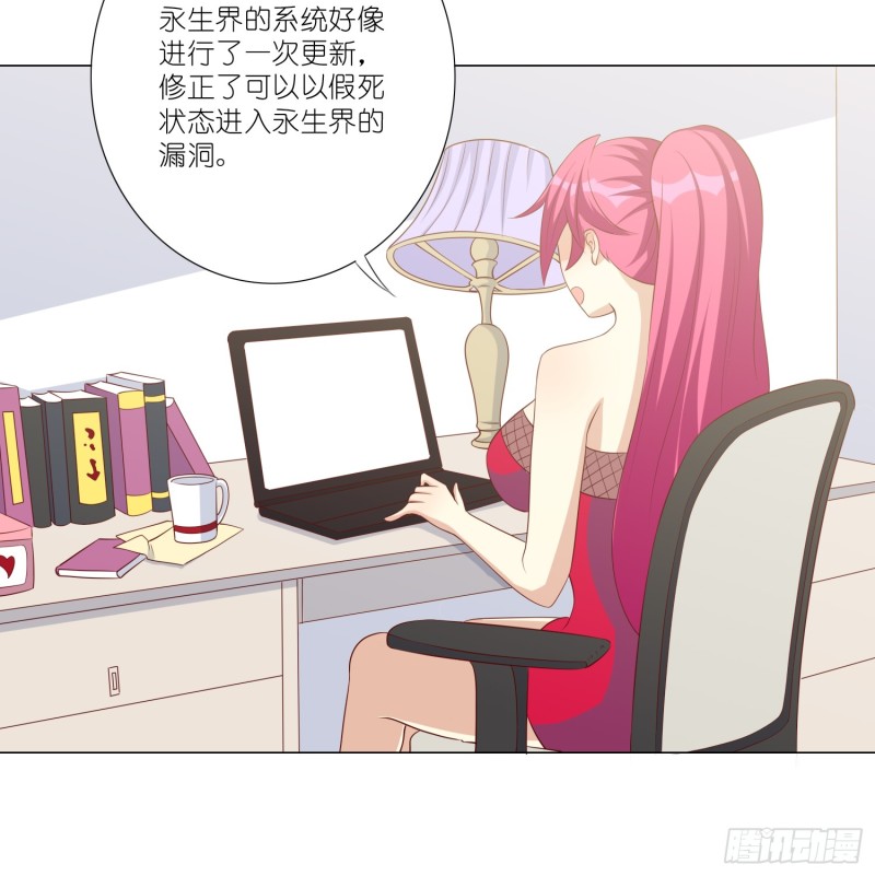 永别33