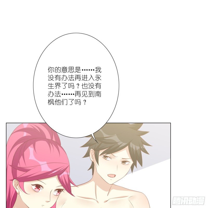 永别34