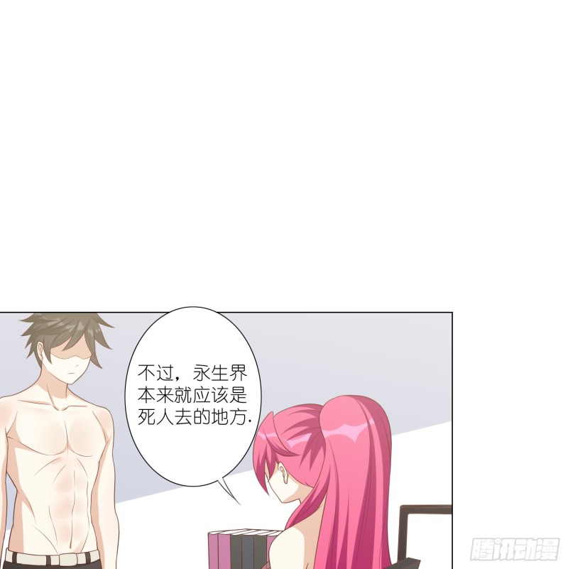 永别36