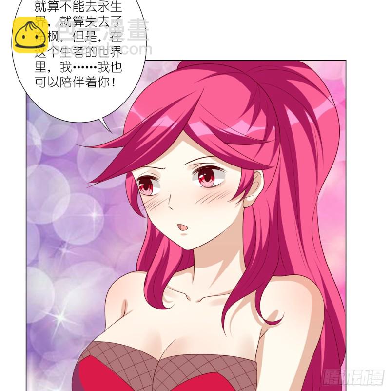 永别41