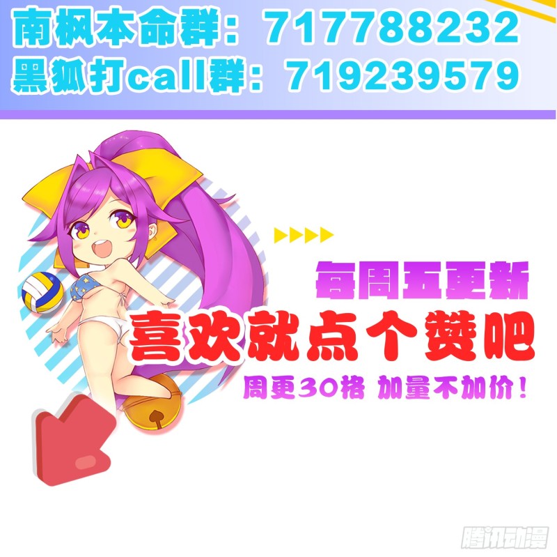 永别43