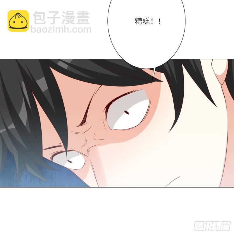 永别7