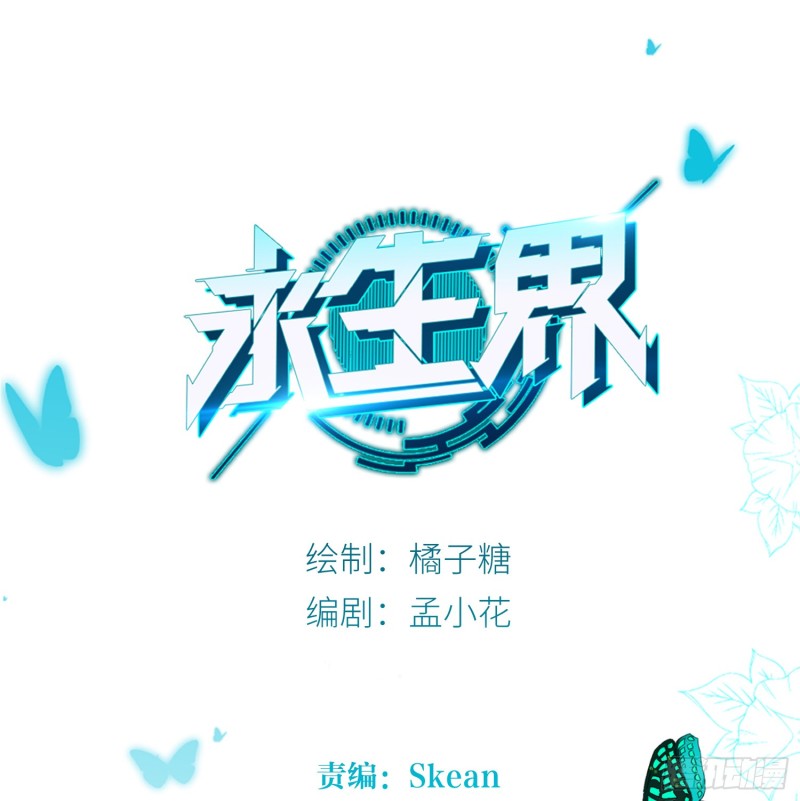 新的开始0