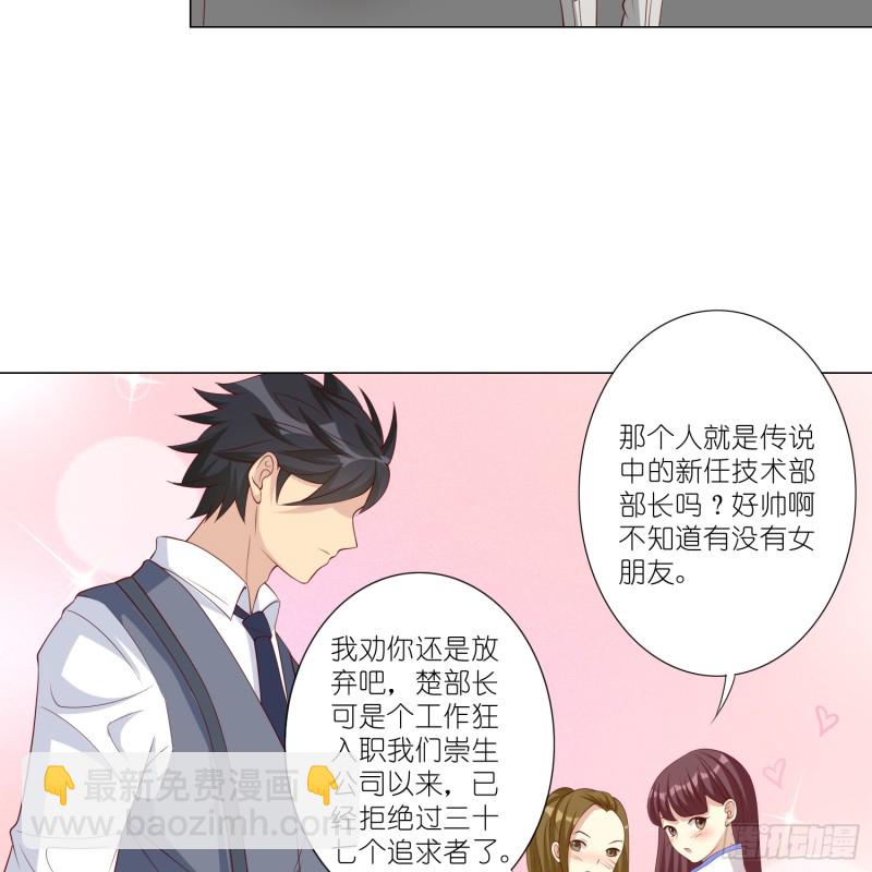 新的开始19