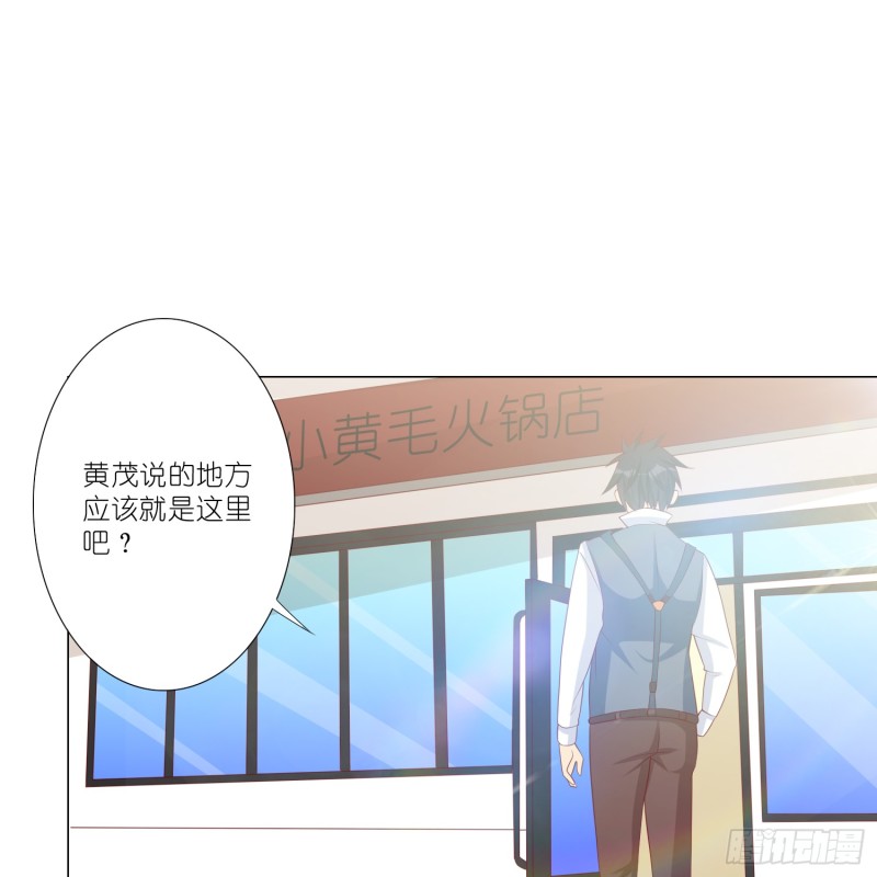 新的开始29