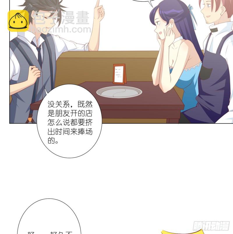 新的开始32