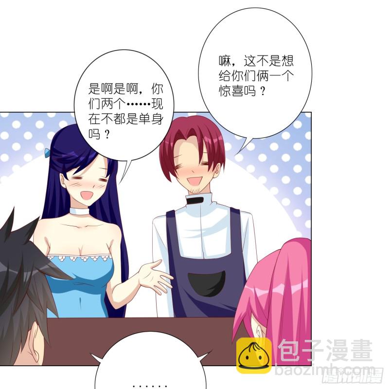新的开始36