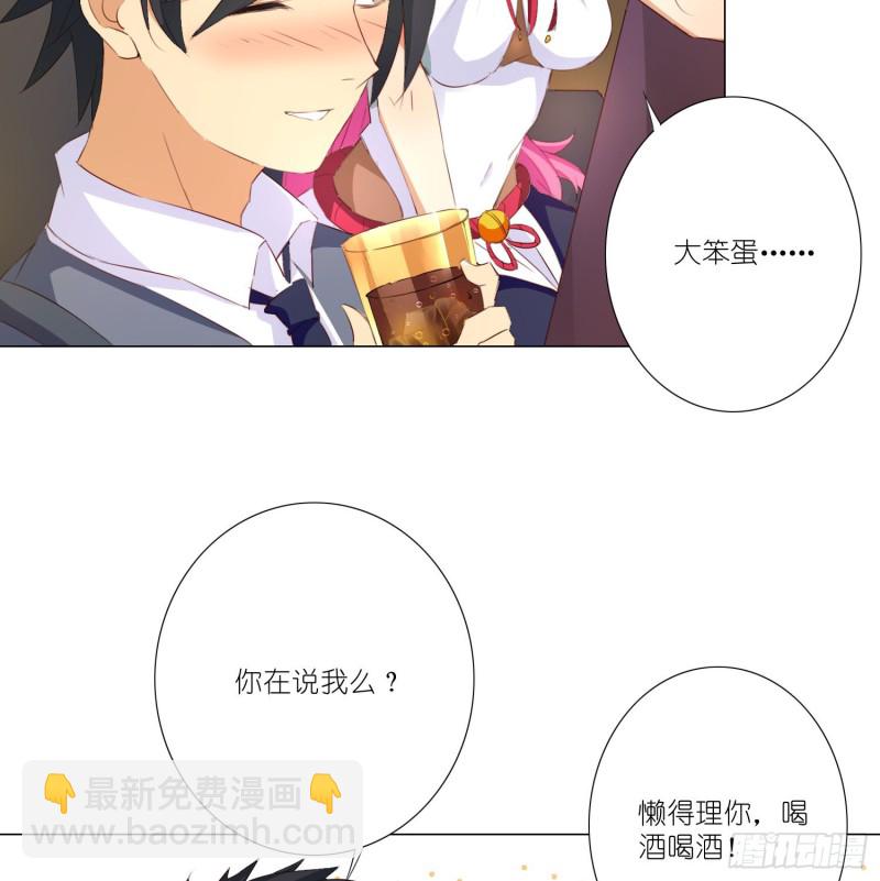 五年的等待13