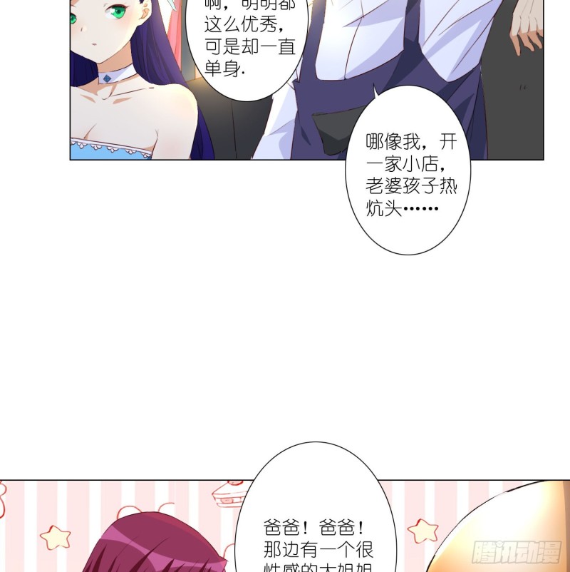 五年的等待2