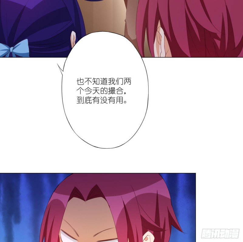 五年的等待26