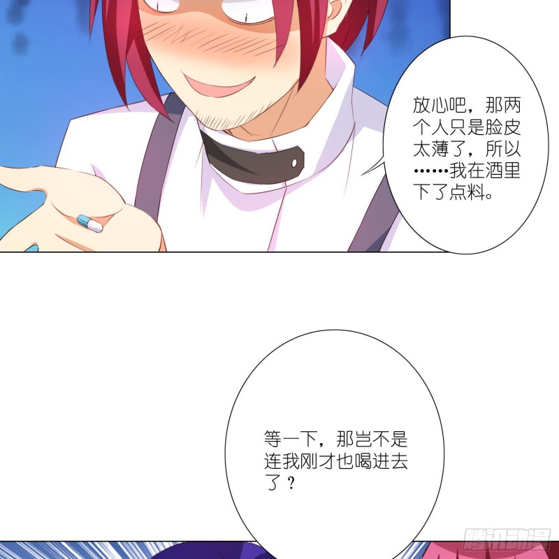 五年的等待27