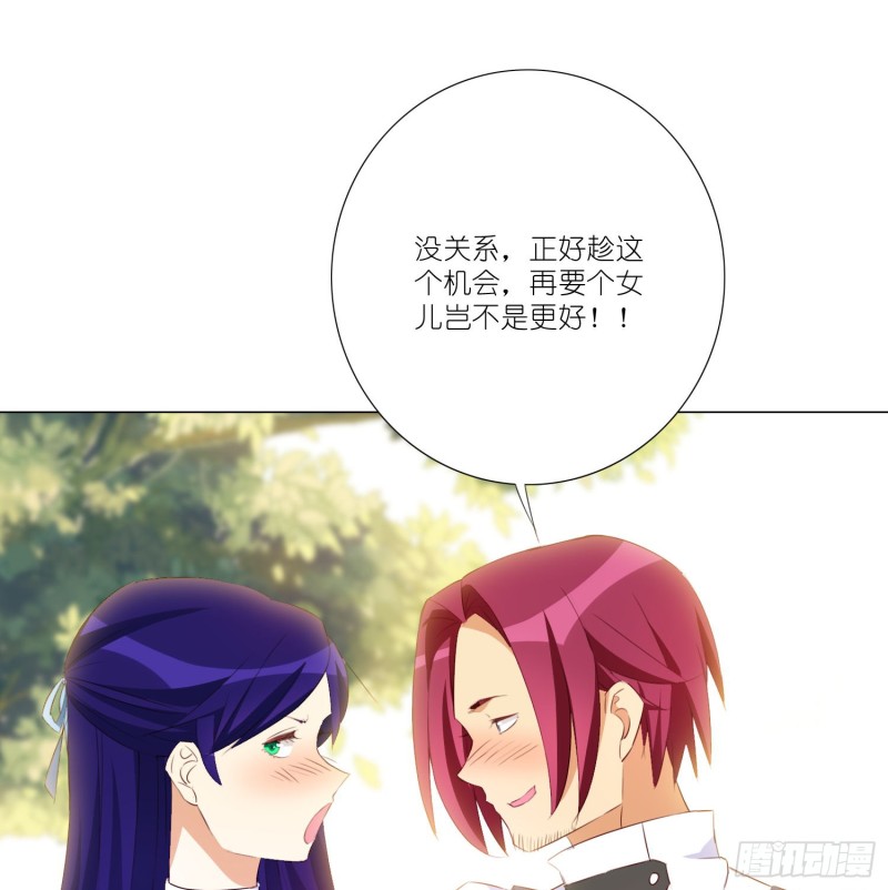 五年的等待29
