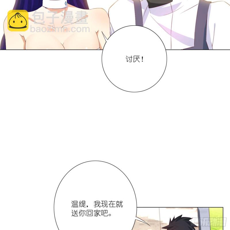 五年的等待30