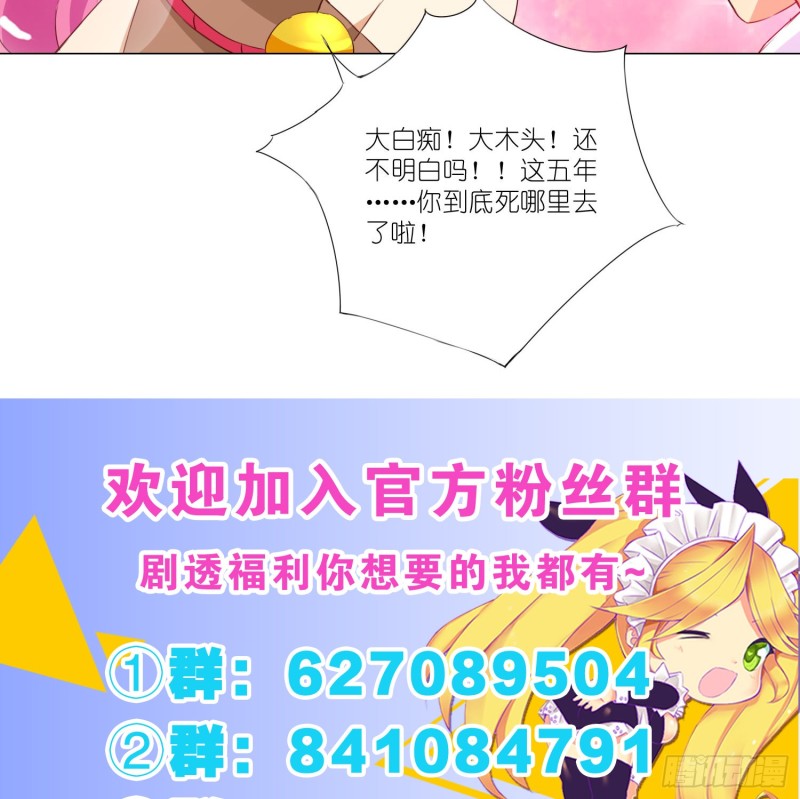 五年的等待42