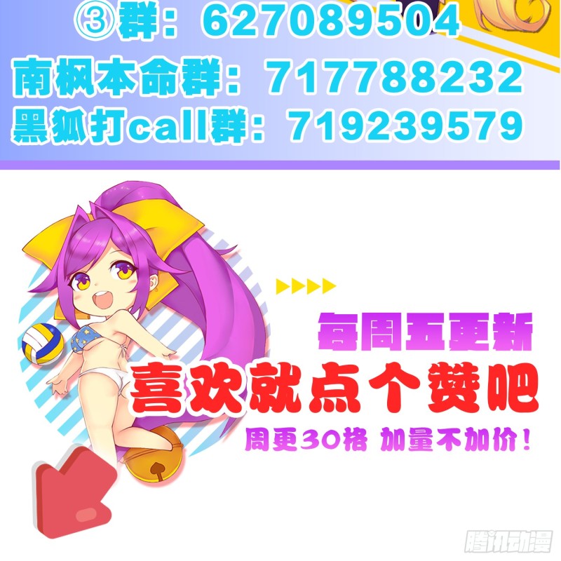 五年的等待43