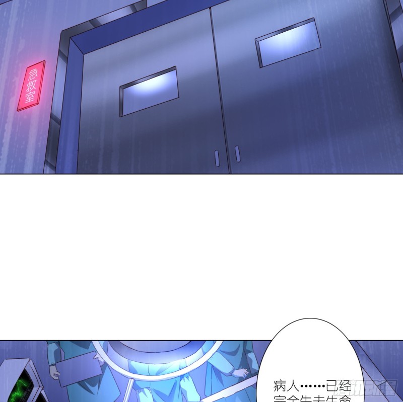 重回永生界13