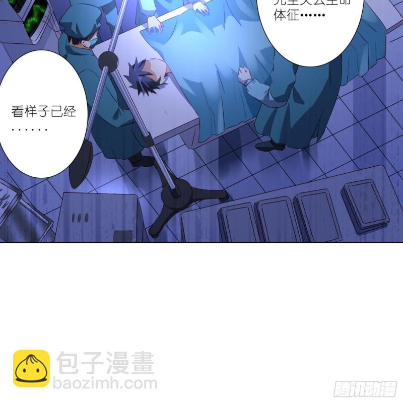 重回永生界14