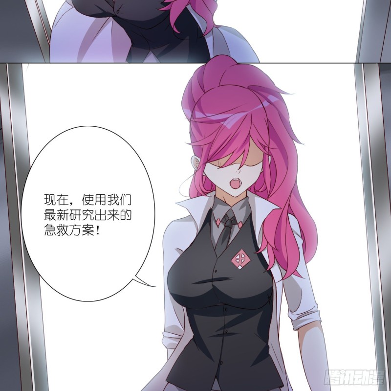 重回永生界16