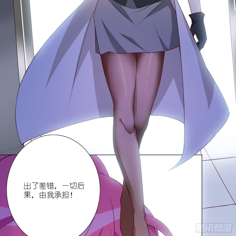 重回永生界17