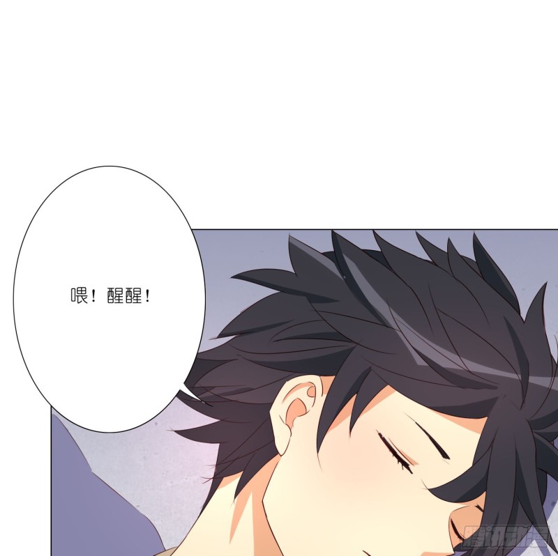 重回永生界19