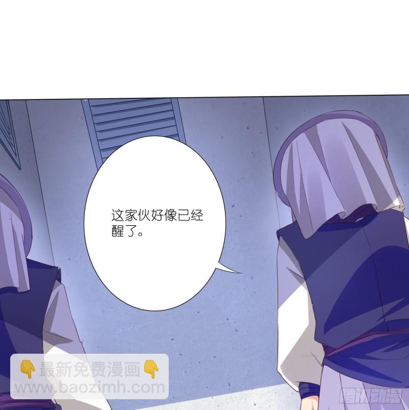 重回永生界22