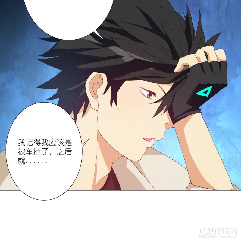 重回永生界24