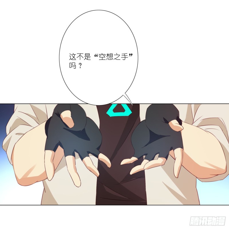 重回永生界25