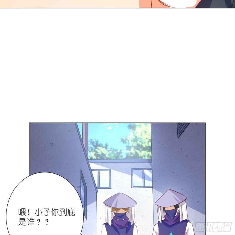 重回永生界27